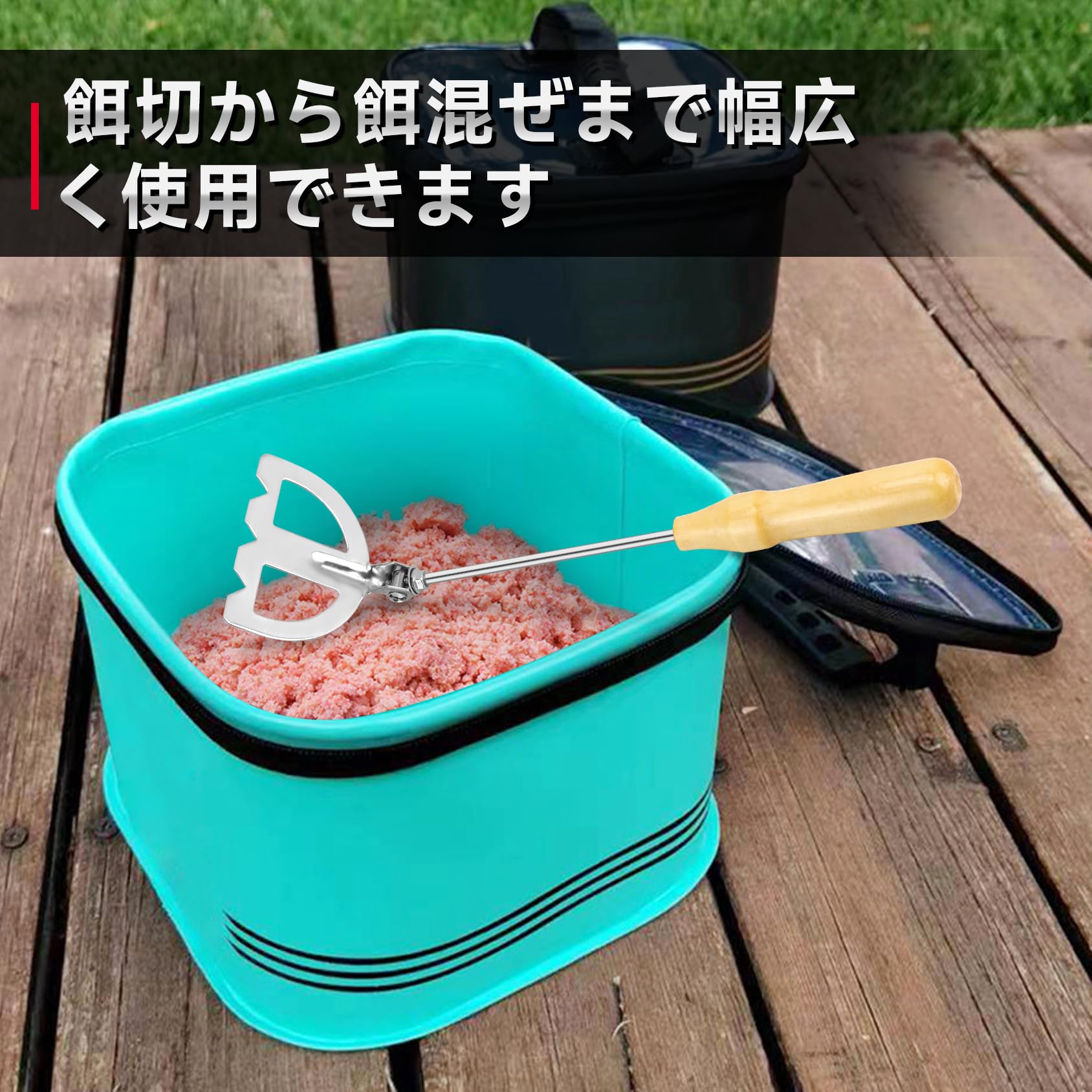 Amazon | SANLIKE コマセミキサー コマセ マゼラー ステンレス 撒き餌